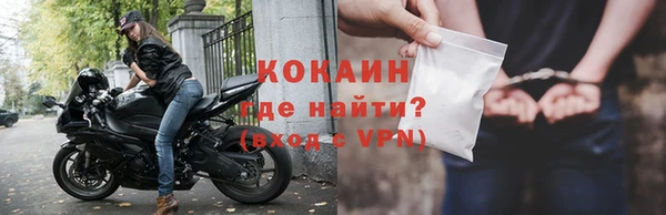 кокаин VHQ Дмитровск